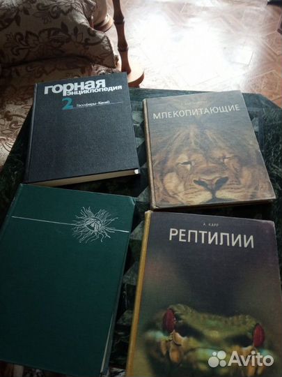 Редкие книги по биологии