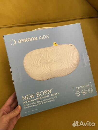Askona Ортопедическая подушка для новорожденных