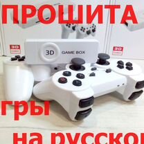 Игровая приставка Game Box M10 3YrQ