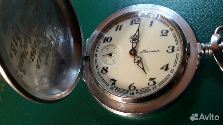 Часы карманные
