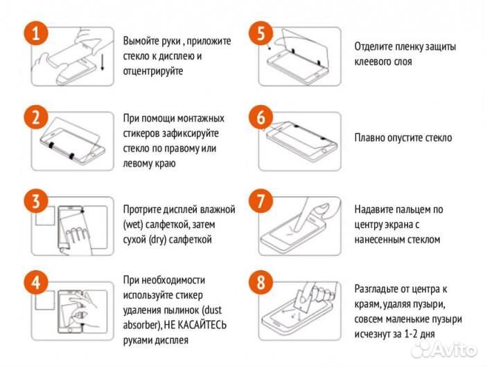 Защитное стекло 20D для iPhone 6 Plus, 6S Plus, бе