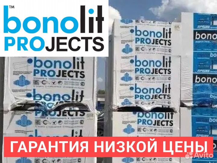 Газосиликатные блоки 600х175х250 bonolit projects