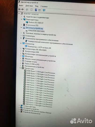 Игровой системный блок