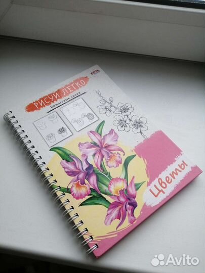 Банкнот Рисуй легко для рисования