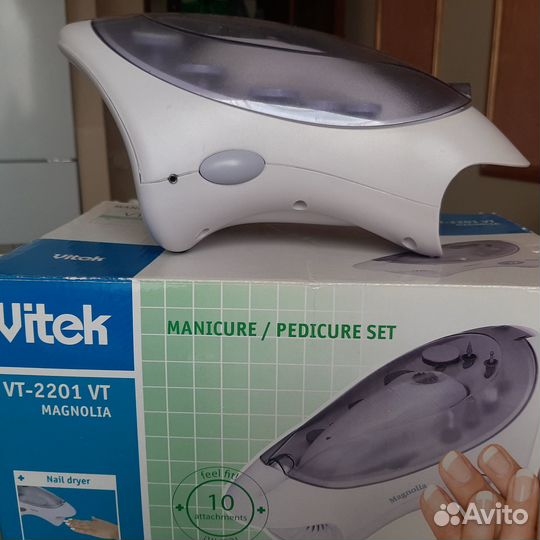 Аппарат для маникюра