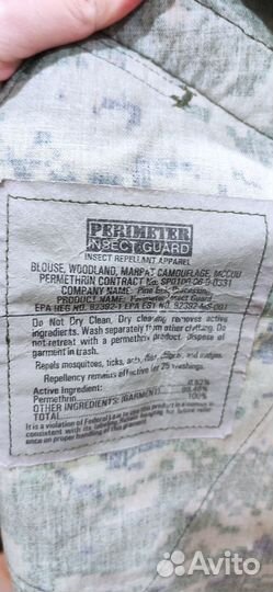 Боевая рубаха, брюки и китель usmc