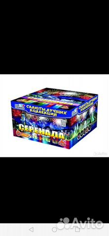 Фейерверк серенада 100 зал