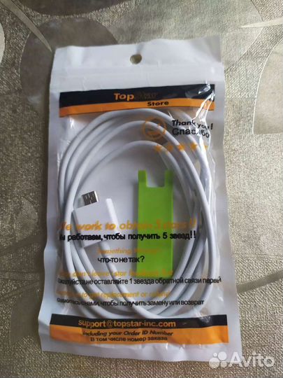 Кабель micro USB магнитный