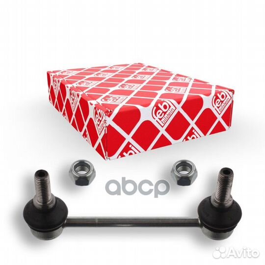 Тяга стабилизатора volvo S60/S80/XC90 зад.подв