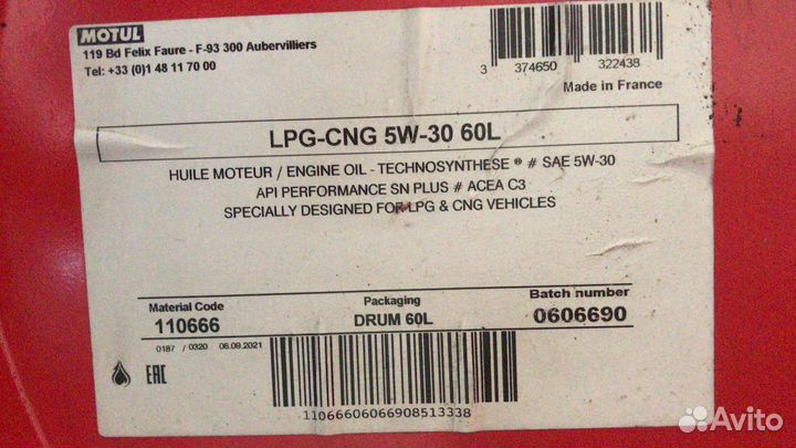 Моторное масло Motul LPG-CNG 5W-30 / 60 л