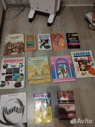 Книги учебники