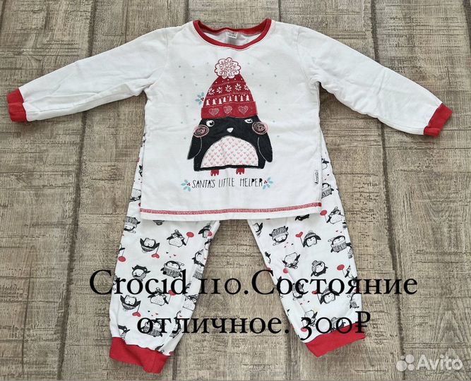 Продам детские вещи