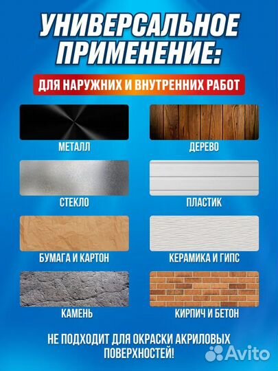 Краска-спрей RAL-9005G, чёрный глянец, AIM-ONE 450