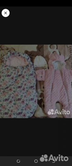 Конверт на выписку