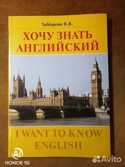 Заббарова В. В., 