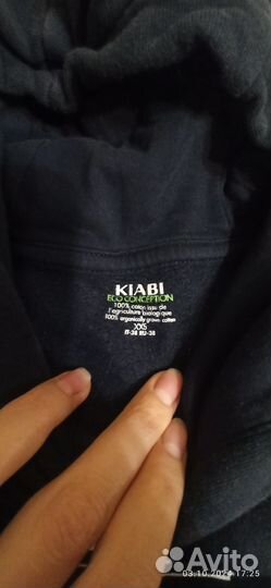 Толстовка для мальчика 2 шт