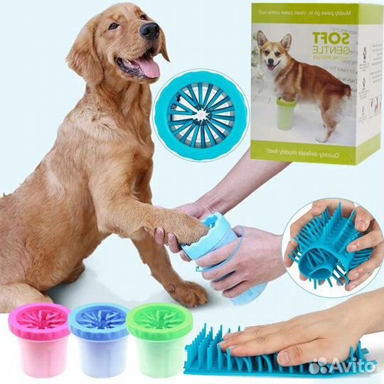 Лапомойка для собак переносная с силиконовой щетко