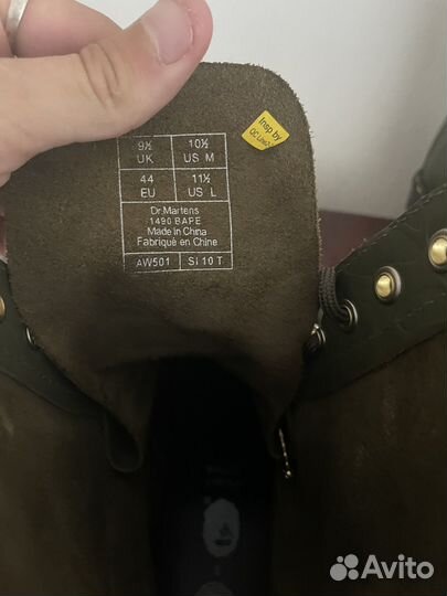 Dr martens x bape