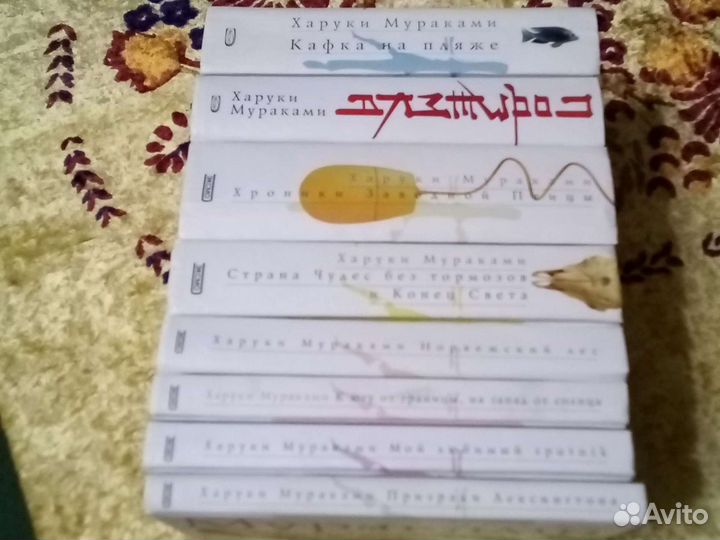 Книги Харуки Мураками
