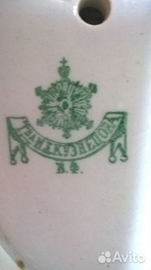 Фарфор Кузнецова, соусник начало 20 века