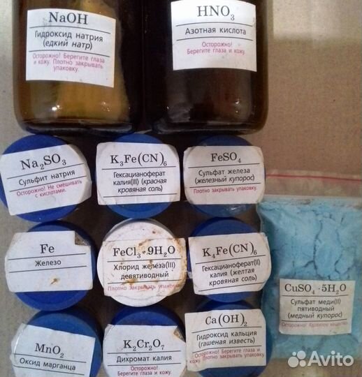 Набор Юный Химик 118 опытов