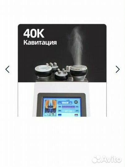 Аппарат 4в1 ; 6в1; 9в1