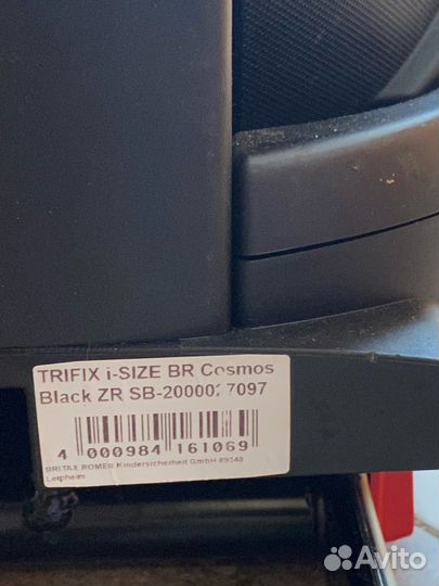 Автокресло britax romer trifix 2 i size
