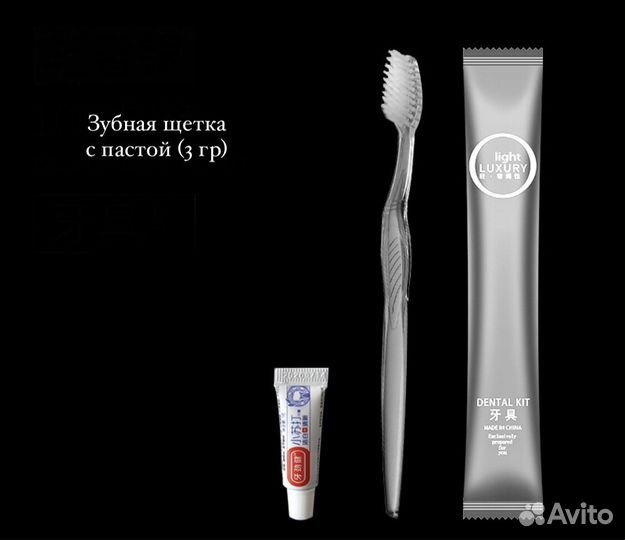 Одноразовая косметика