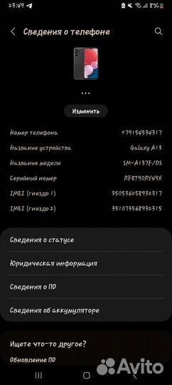 Samsung Galaxy A13, 4/64 ГБ