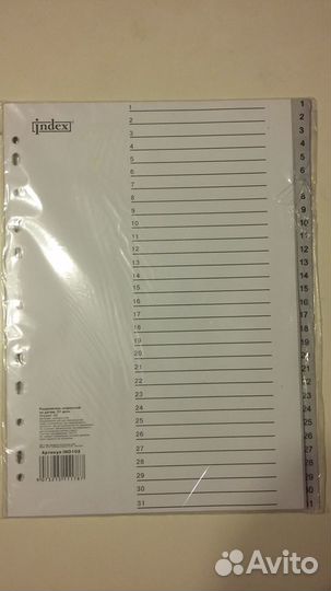 Папки, скоросшиватели, дыроколы и т.д