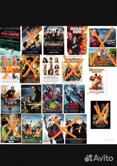 Кинофлаеры / флаеры (2006-2016гг)