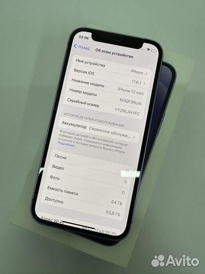 iPhone 12 mini, 64 ГБ