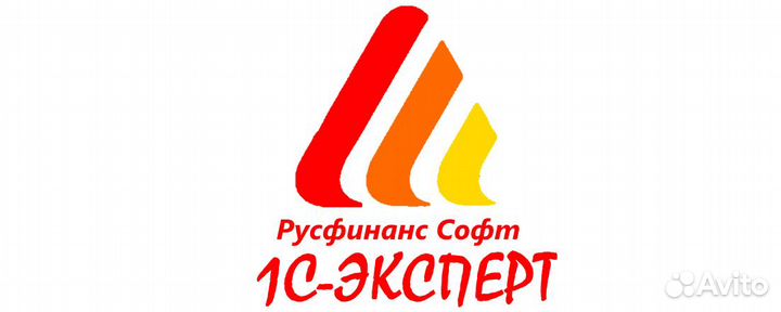 Программист 1С. Настройка касс, егаис,честный зна