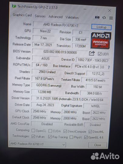 Видеокарта asus ROG strix RX6700XT