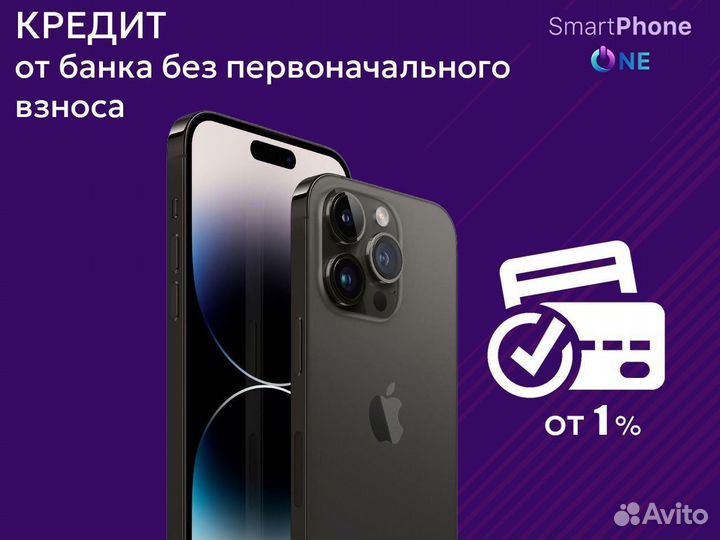 iPhone 13, 128 ГБ