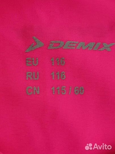 Купальник Demix 116 для гимнастики