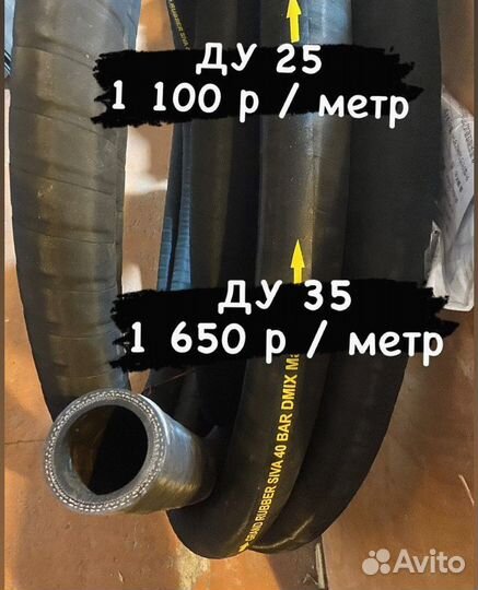 Шнековая пара 2L6 PFT, Германия