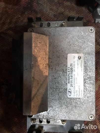 Блок управления двигателем