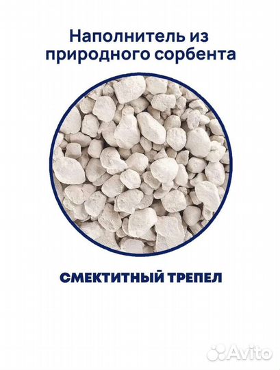 Наполнитель для кошачьего туалета комкующийся