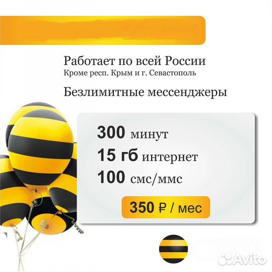 Модемы и роутеры