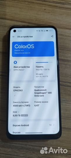 OPPO Reno 7, 8/128 ГБ