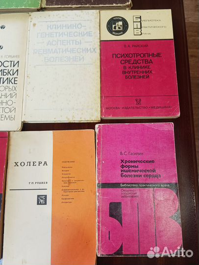 Книги по медицине
