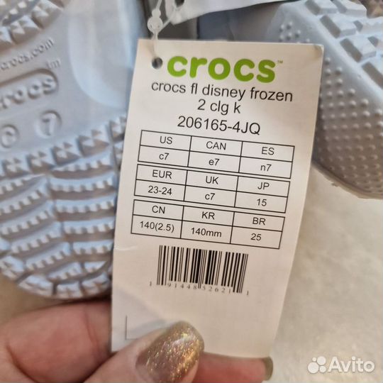 Сабо crocs c7 оригинал