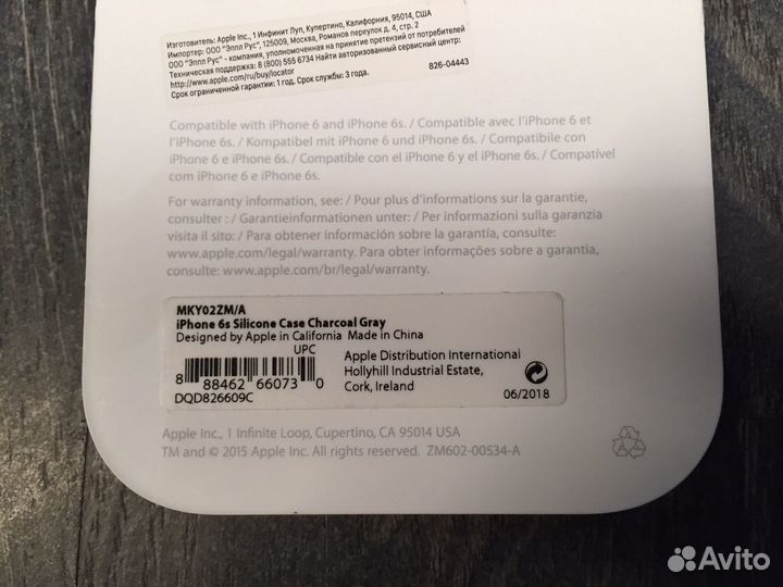 Чехол Apple iPhone 6 6s оригинал