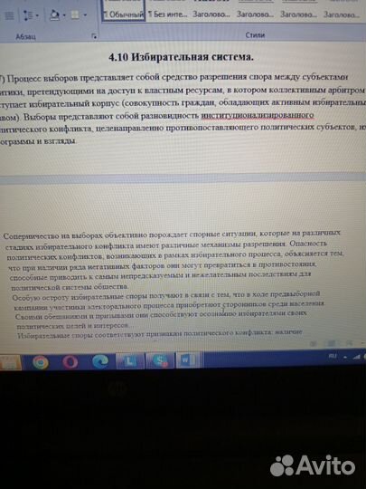 Сборник заданий по обществознанию