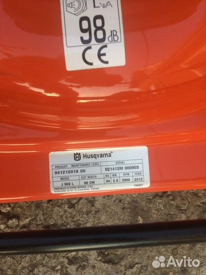 Газонокосилка бензиновая