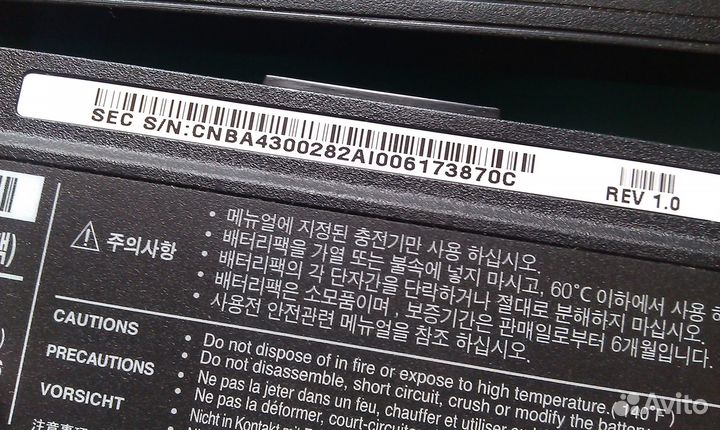 Аккумулятор для ноутбука Samsung cnba4300282A