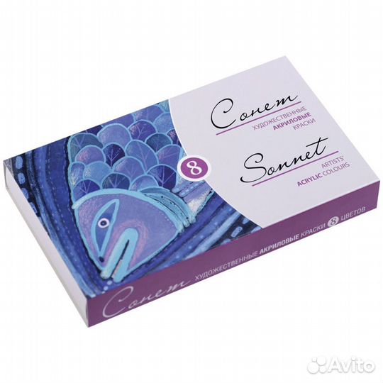 Краски акриловые Сонет, 08цв., 10мл/туба
