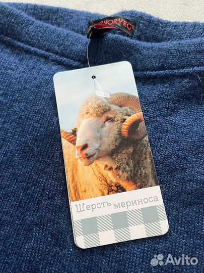 Norveg гамаши/леггинсы 128/134