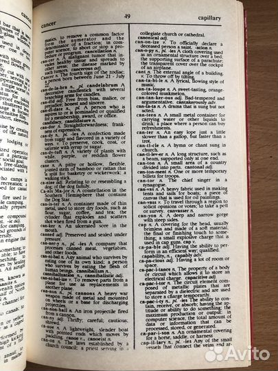 Англо-английский толковый словарь Webster